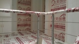 保利拉菲旧房改造