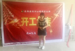 内蒙古包头万泉佳苑