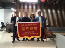 包头意城晶华装修工地