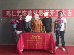 吾悦华府施工进行中