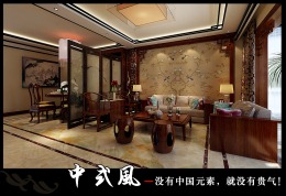 锦尚国际中式风格设计