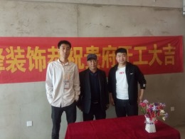 包头市昆区苏宁公寓(业之峰装饰）