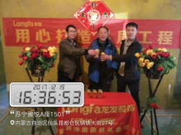 苏宁雅悦A座1501