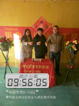 中晟华悦